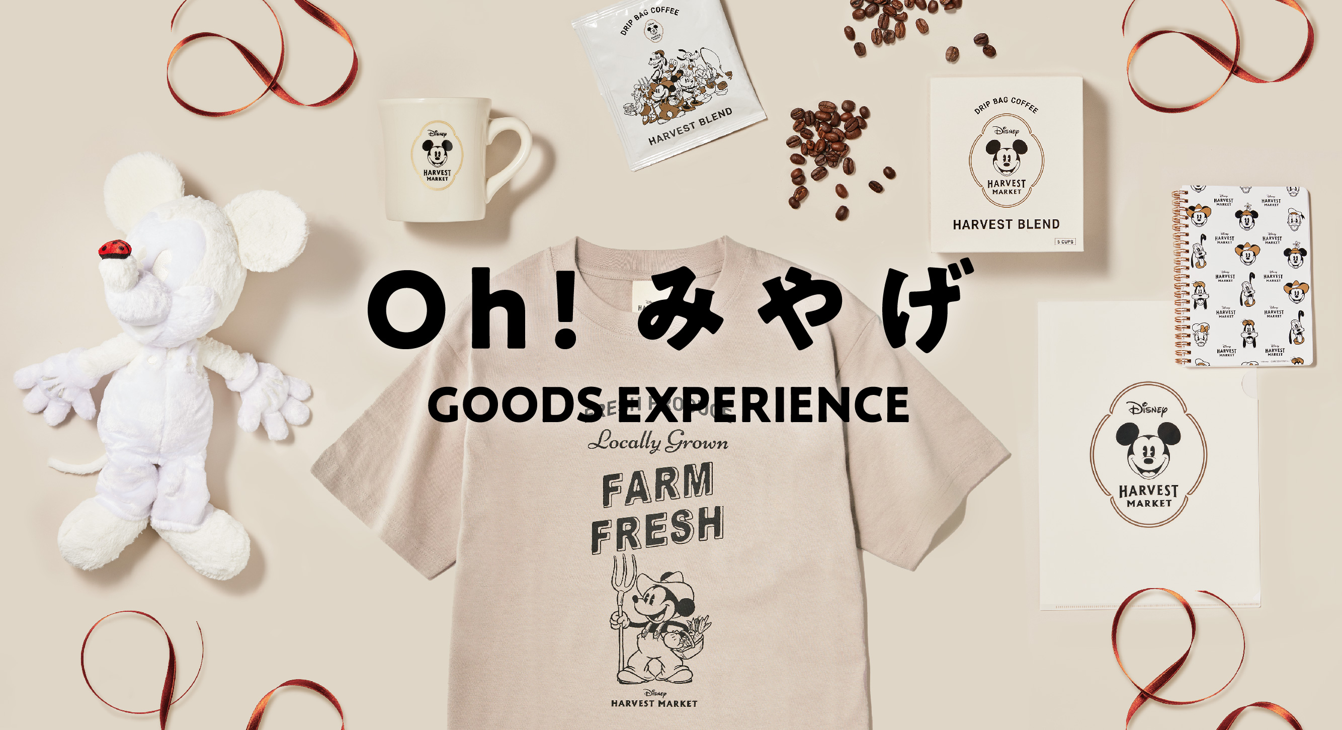 Disney HARVEST MARKET By CAFE COMPANY Christmas restock Disney HARVEST MARKET By CAFE COMPANY Christmas restock
